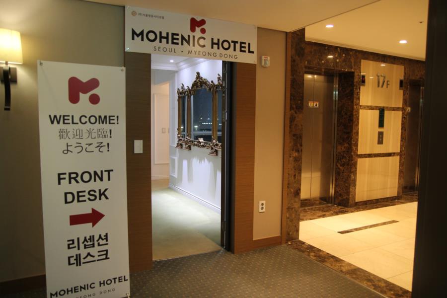 Migliore Hotel Seoul Myeongdong المظهر الخارجي الصورة